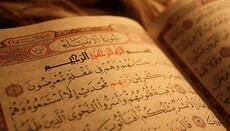 У листопаді відбудеться всеукраїнський конкурс знавців Корану