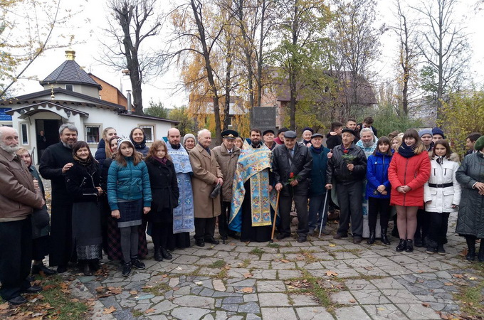 Віряни УПЦ привітали визволителів Києва від фашистів