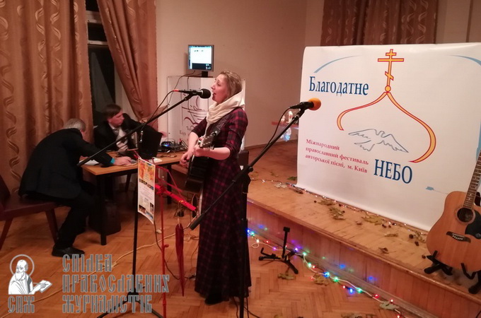 У Києві пройшов перший тур фестивалю православної пісні «Благодатне небо»
