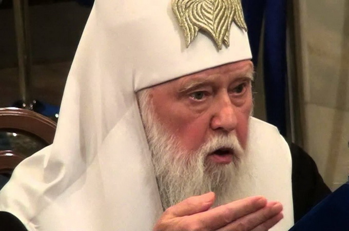 Філарет попросив прощення у Руської Православної Церкви