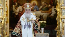 РПЦ: В православно-католицьких відносинах прозелітизм є неприпустимим