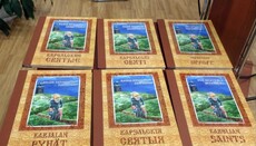 Дитячу книгу про карельських святих переклали українською