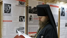 В Одесі відкрилась виставка, присвячена 100-річчю гонінь на Церкву