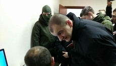 Activists from S14 block the UOJ office in Kiev