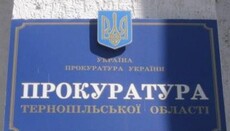 В Тернополі відкрили провадження за фактом публікації антисемітської статті