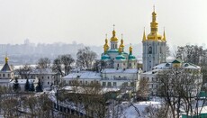 В Facebook создали сообщество Паломнического отдела Киево-Печерской лавры