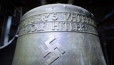 В німецькій протестантській церкві вирішили не знімати «дзвін Гітлера»