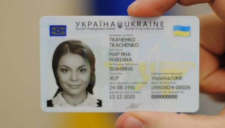 A sample of an ID-card