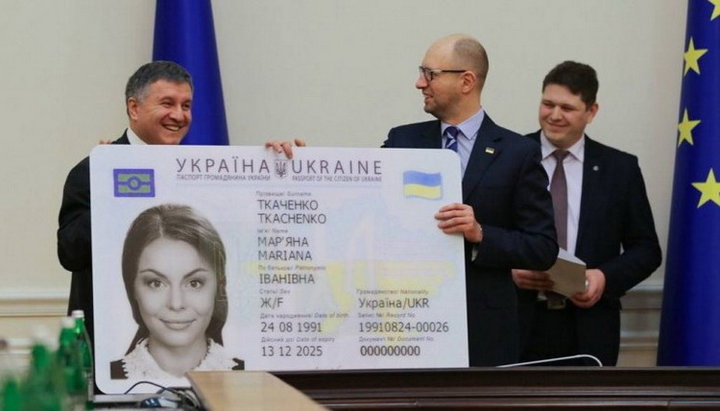 Согласно решению Верховного суда, украинцы обязаны получать ID-паспорта