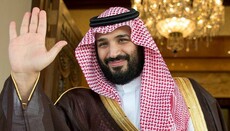 Кронпринц Саудовской Аравии впервые встретился с иудейскими лидерами