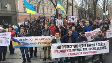 В Киеве состоялся митинг в защиту традиционных семейных ценностей