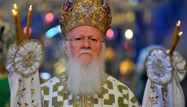 Константинопольский Патриарх Варфоломей