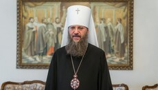 Настоящий священник не призывает к агрессии, – иерарх УПЦ