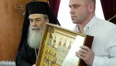 Украинские паломники подарили Иерусалимскому Патриарху уникальную икону