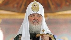 Патриарх Кирилл: Борьба со злом, которую ведет Церковь, небезопасна