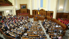 19 апреля Рада поставит на голосование обращение к Патриарху Варфоломею
