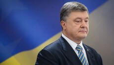 Політолог: Навіщо Порошенко так підставив Вселенського Патріарха?