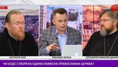 Спикеры УПЦ и КП обсудили «церковные идеи» Порошенко в телеэфире