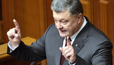 Депутаты проголосовали за «предоставление автокефалии  украинской Церкви»