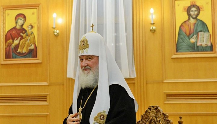 Патріарх Московський і всієї Русі Кирил