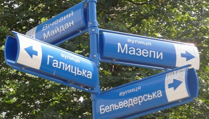 Дорожный указатель в Ивано-Франковске