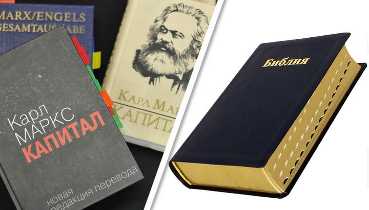 «Капитал» — главный труд Карла Маркса по политической экономии, содержащий критический анализ капитализма.