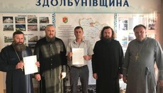 Председатель Здолбуновской РГА отозвал заявление в СБУ против УПЦ