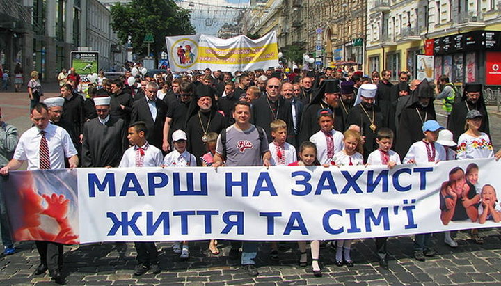 Всеукраинское шествие в защиту прав детей и семьи