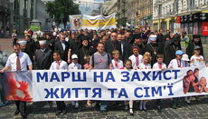 Оголошено дату Всеукраїнського маршу на захист прав дітей та сімей у Києві