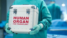 Как Церковь относится к трансплантации органов?