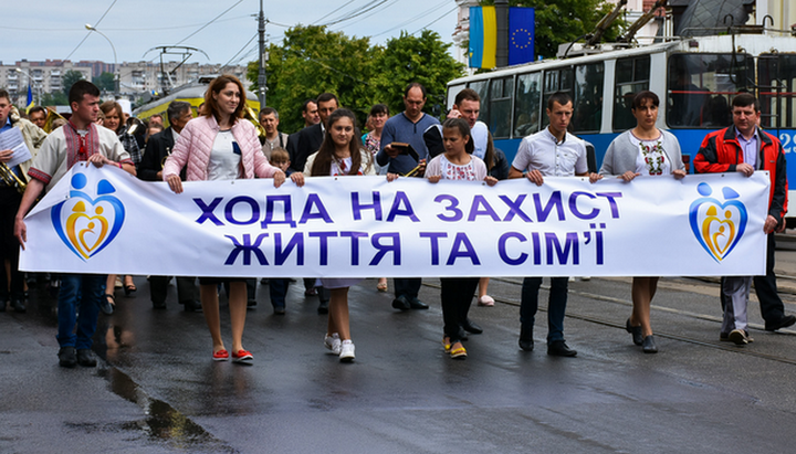 Шествие «В защиту жизни и семьи» в Виннице