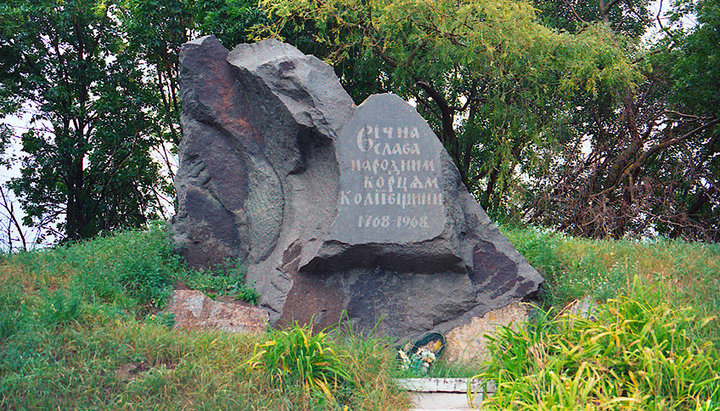Памятник гайдамакам в Житомирской области