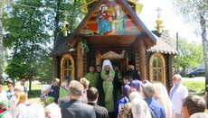 В Полтавській єпархії освятили новий храм на честь Святої Трійці