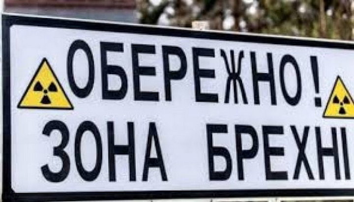 У єпархіях противники УПЦ розповсюджують підроблені видання