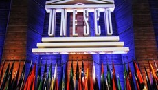 ЮНЕСКО випустила навчальний посібник по боротьбі з антисемітизмом