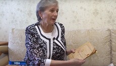 В Башкирии семья долгие годы принимала Уголовный кодекс за Коран