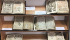 У Галичі відкрили виставку богослужбових книг XVII століття