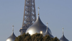 В Париже пройдет форум «День Православия»