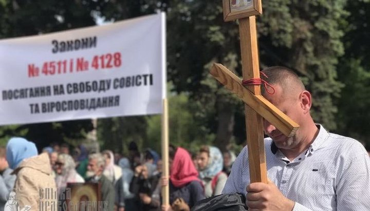 Молитвенное стояние у Верховной Рады против принятия антицерковных законопроектов. 18 мая 2017 года
