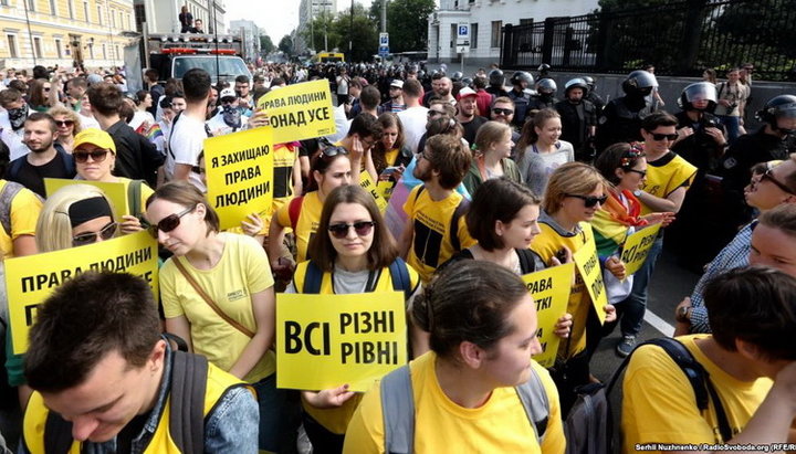 «Марш Равенства» в Киеве, 18 июня 2017 года