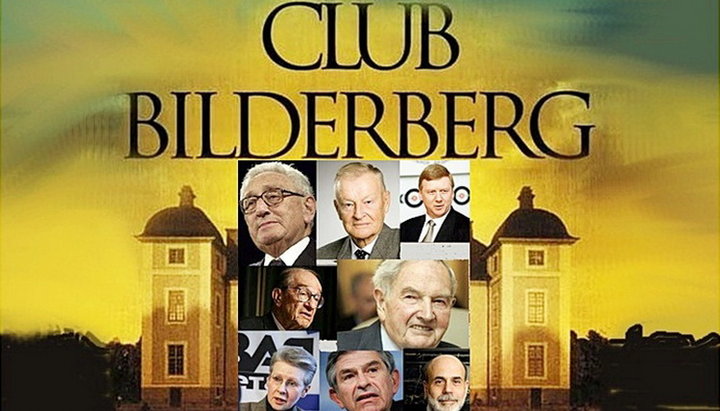 Бильдербергский клуб 