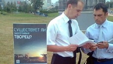 В России СПЧ выступил в защиту «Свидетелей Иеговы»