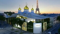 Експерти розповіли про стан Православ'я у Франції