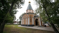 В Харківській єпархії освятили храм на честь святителя Луки Кримського