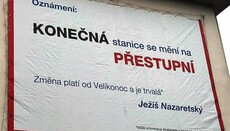 В Чехии лучшим рекламным текстом года признали плакат «Иисуса из Назарета»