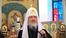 Патріарх Кирил закликав мирян до апостольських трудів