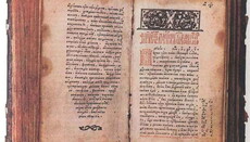 Киевлян приглашают приобщиться к созданию рукописной Библии