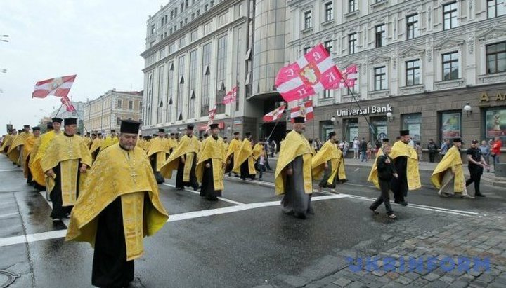 Крестный ход УПЦ КП в Киеве в 2016 году