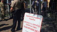 В Киеве на «крестный ход» Киевского патриархата не пустили прессу