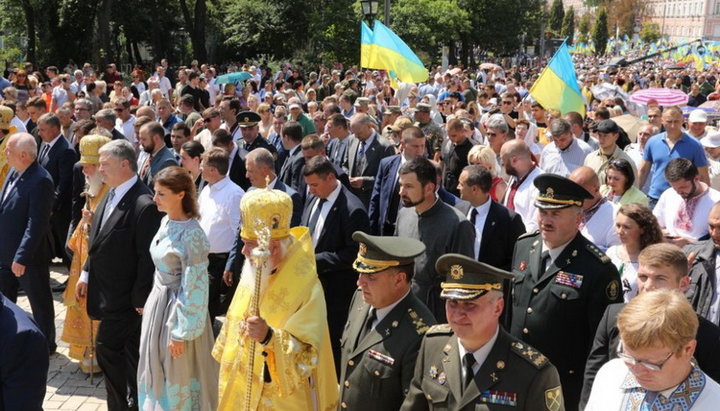 «Крестный ход» сторонников ЕПЦ 28 июля 2018 года в Киеве